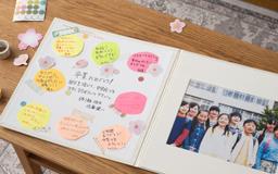 卒業・卒園のプレゼント特集