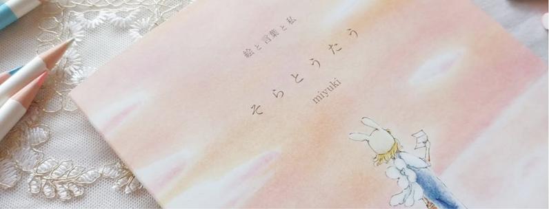 @miyuki.m.life 様