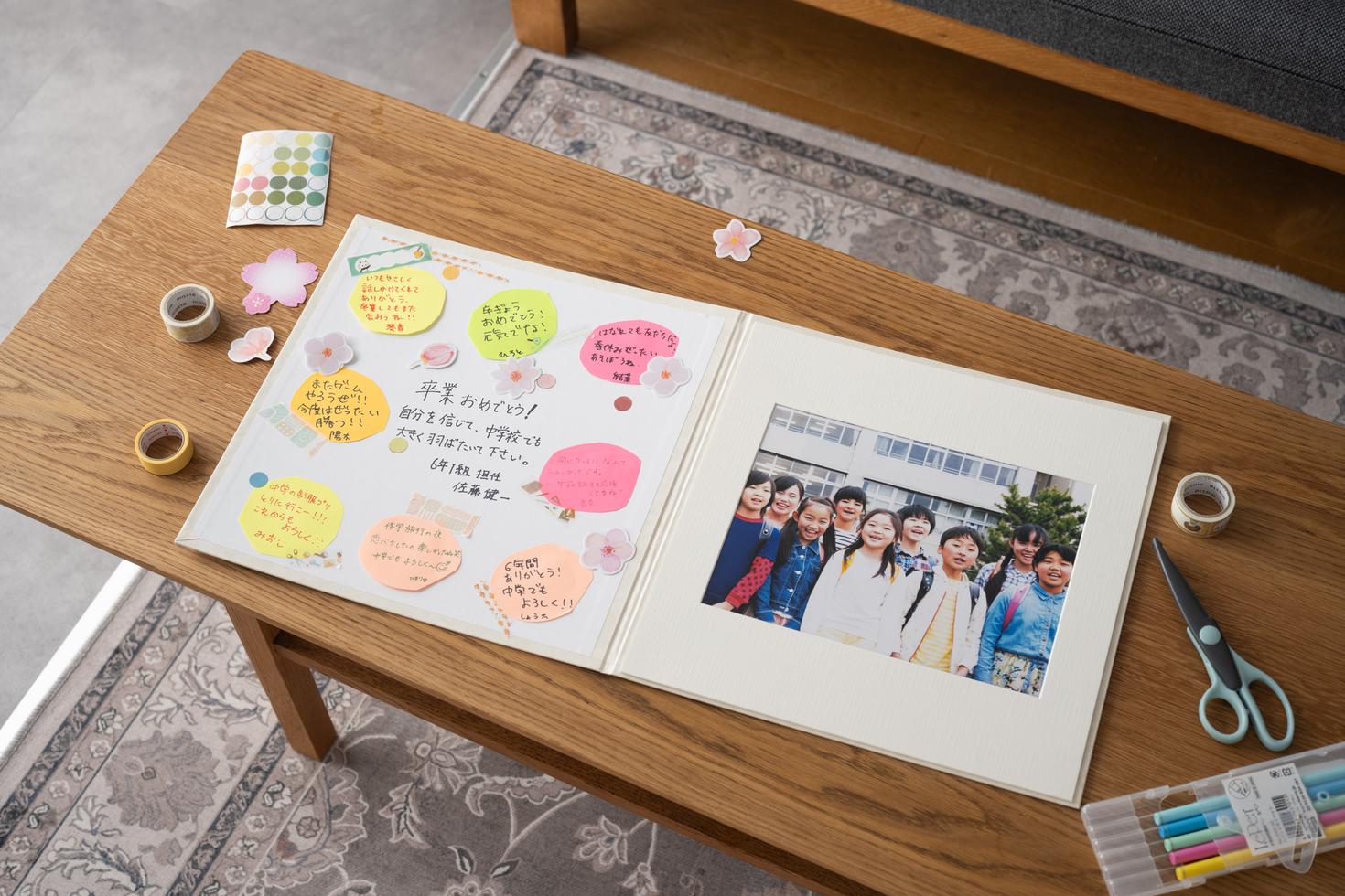 卒業・卒園のプレゼント特集