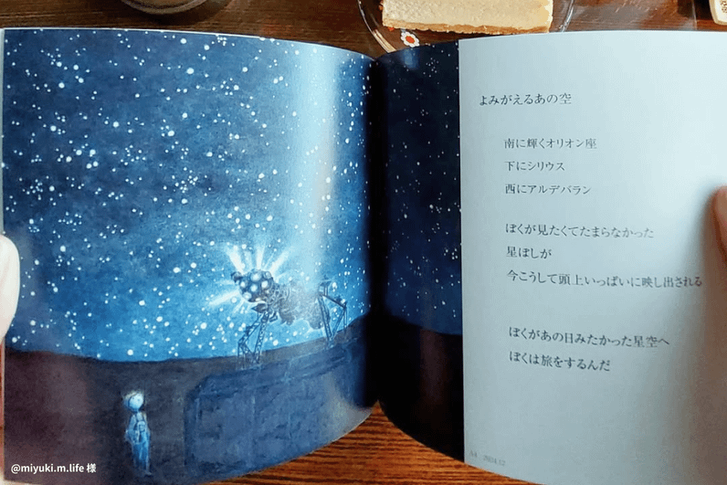 作品：miyuki.m.life 様