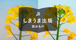 グレードの違いとは？それぞれの違いを解説します