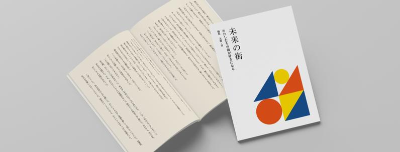 小説同人誌の作り方｜初心者向けに簡単5ステップで解説