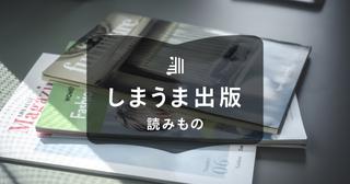 A4サイズはどのくらいの大きさ?利用するメリット、他サイズとの違い
