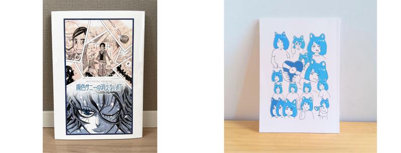 【A5サイズの漫画作品】左：しみず 様、右：与良典悟 様