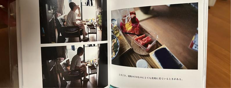 作品:くろだゆう 様