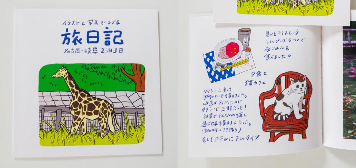 アートブック（Art Book）とは？｜意味や作り方まで解説