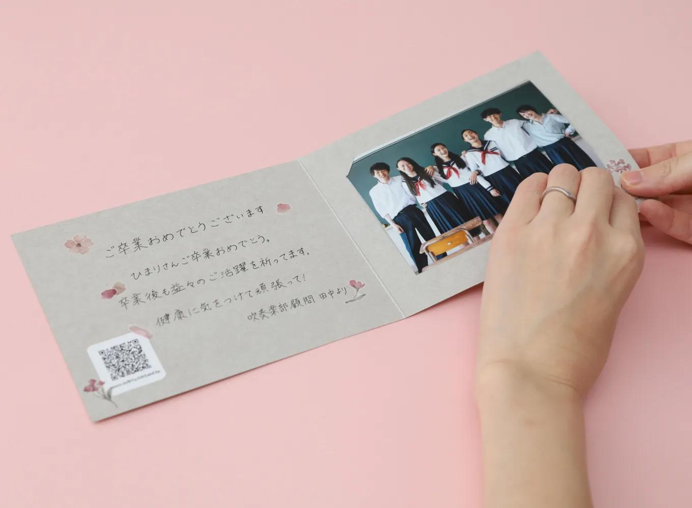 動画QRシールをフォトカードに貼って、写真を差し込んだら完成!