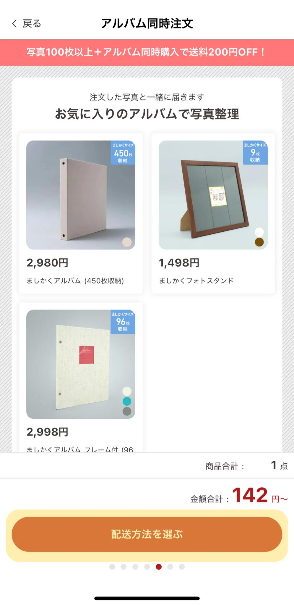 しまうま様 リクエスト 6点 まとめ商品 JUN様 リクエスト 6点 まとめ商品 即日発送 ZXまとめて取引ok様