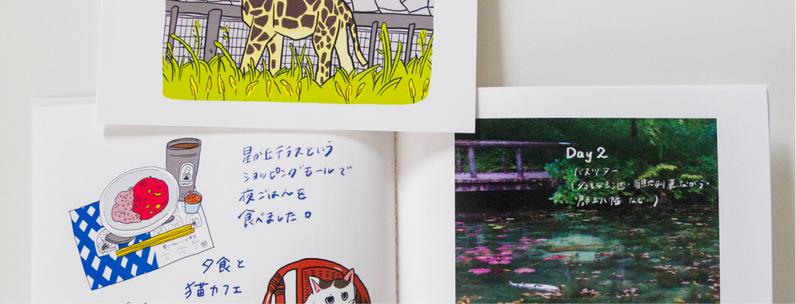 ZINE（ジン）とは？｜事例や作り方、販売方法を解説