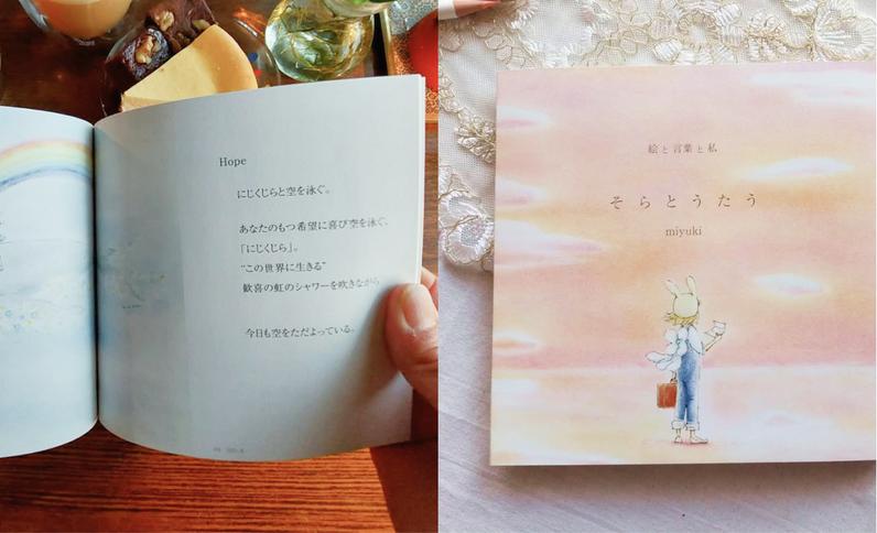 @miyuki.m.life 様