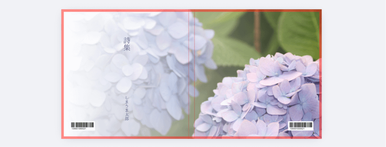 canvaテンプレートで作成(実際に入稿する際、赤枠は削除してください)