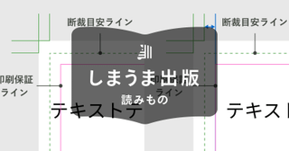 文字をきれいに印刷する方法6選｜ぼやけ・かすれを防ぐポイントを解説！
