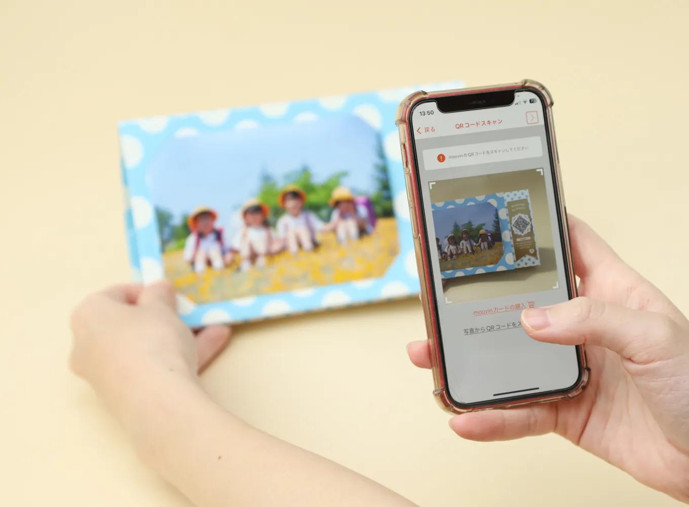 封筒の中面に写真をセットして完成!