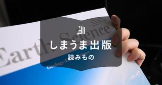 PP加工とは?グロスPP・マットPPの特徴や費用を解説
