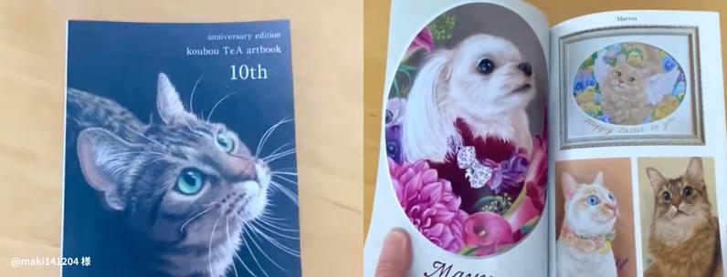 作品:@maki141204 様