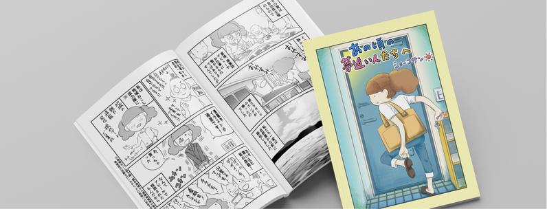 作品：ショーコサン 様